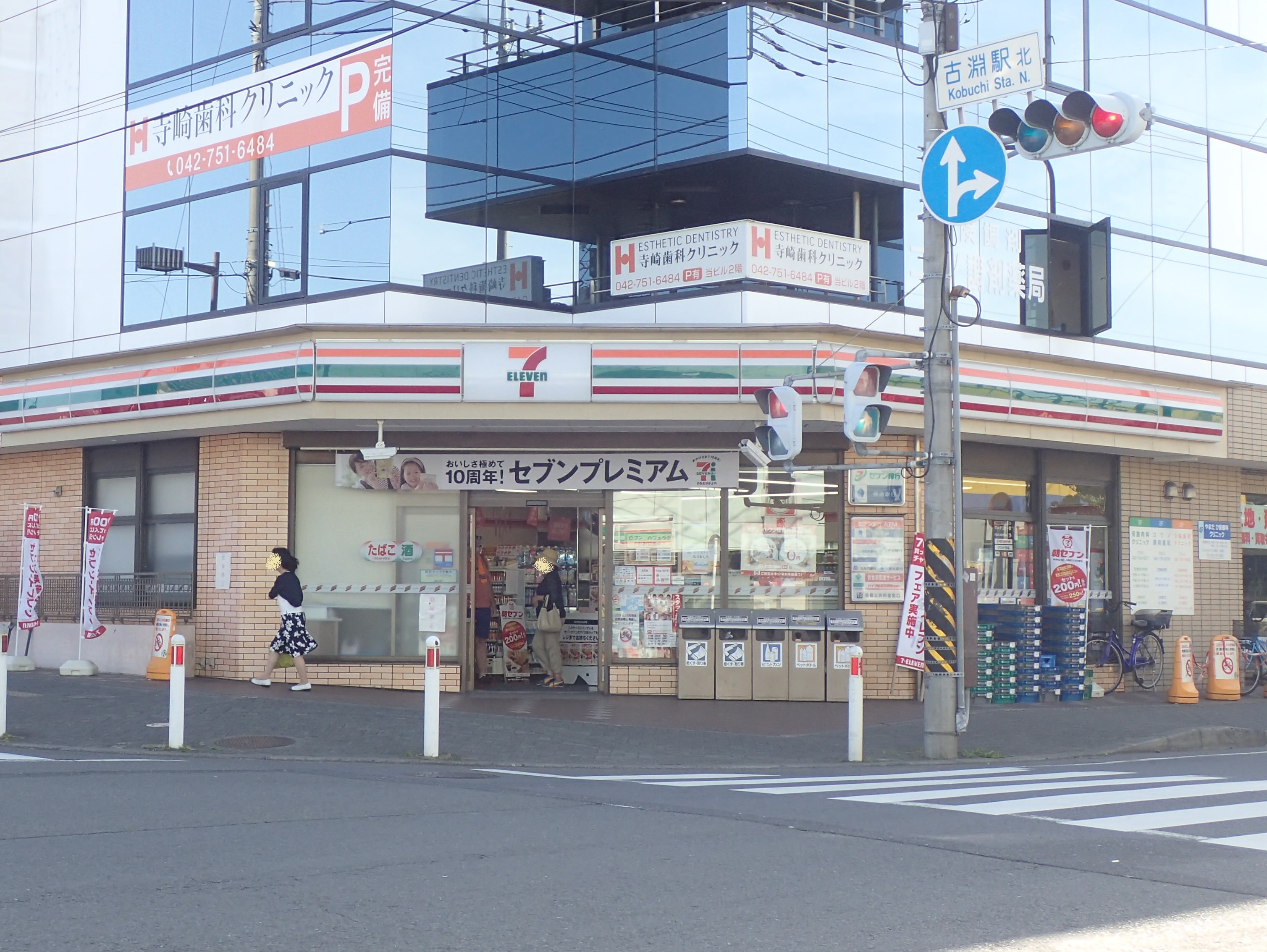 エントピアハウス 周辺画像5