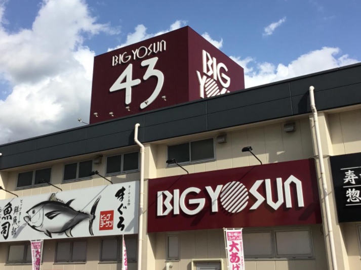サンクレスト多摩境 周辺画像3