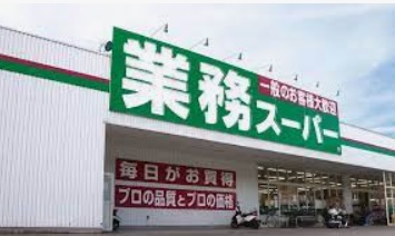サンクレスト多摩境 周辺画像7