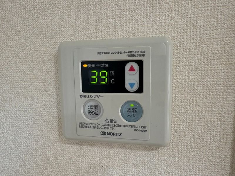 サロンハイム その他9