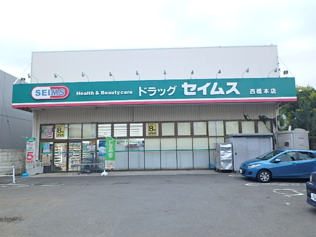 ロイヤルハイツ中川 周辺画像4