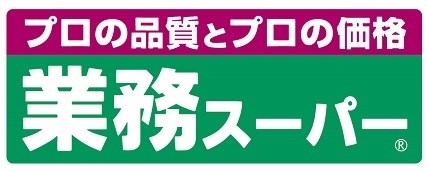 エトワール多摩 周辺画像3