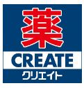 サニードエル大島Ⅰ 周辺画像2