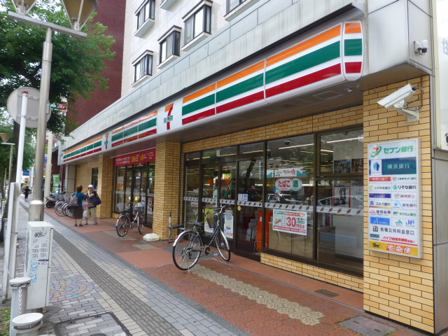 ライオンズマンション相模原第五 周辺画像2