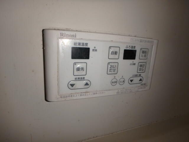 パストラル元橋本 その他4
