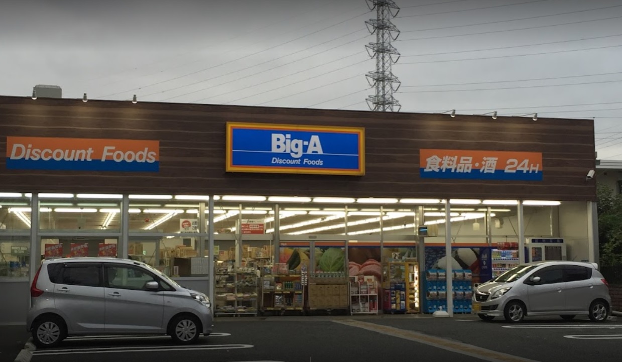 プランドール 周辺画像1