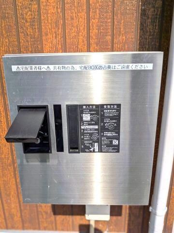 ＳＯＬＡＮＡ淵野辺 その他11