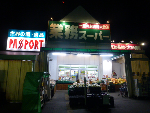 ＳＯＬＡＮＡ淵野辺 周辺画像2