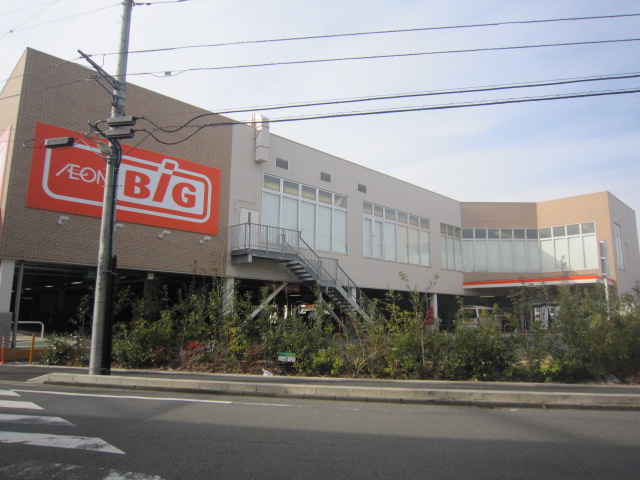 サンハイム東橋本 周辺画像2