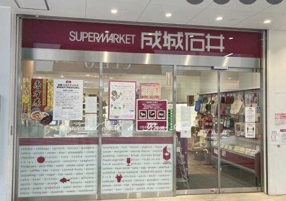 ヴィラ相模原 周辺画像1