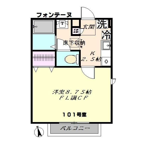 フォンテーヌ 101号室 間取り