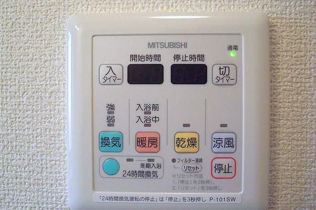 ハイネス古淵 その他6