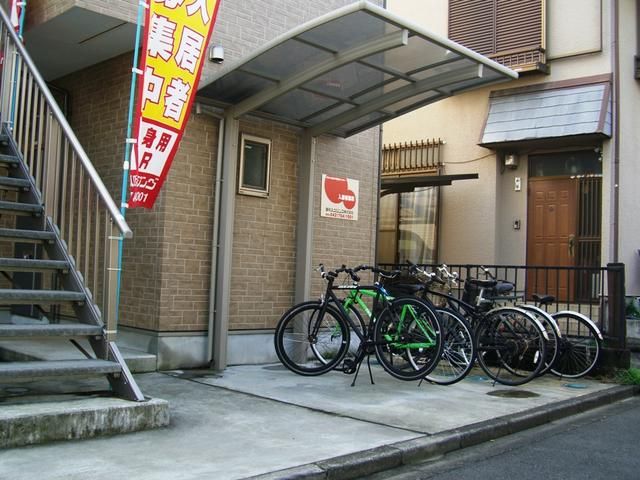 ハイネス古淵 その他8