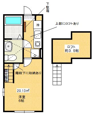 カーサ古淵 201号室 間取り