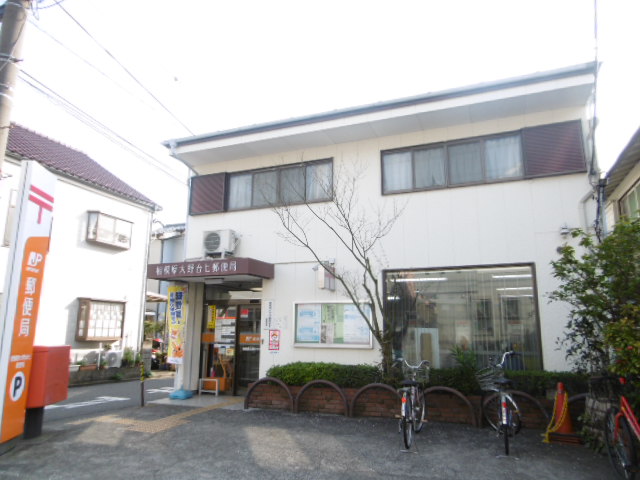 プラージュ大野台弐番館 周辺画像6