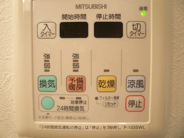 矢部３丁目マンション  その他6