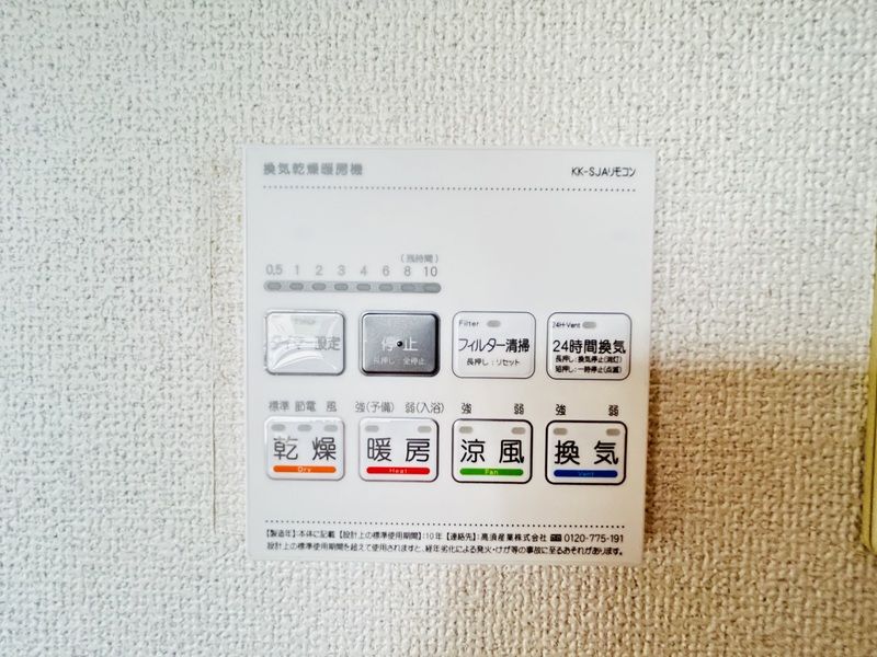 C&amp;#39;s 22 OHSAWA その他8