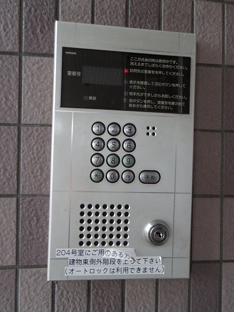 アート・フルベイシス その他5