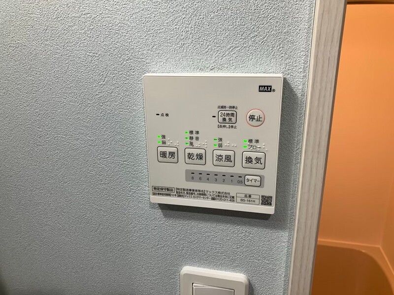 ロフトステア その他5