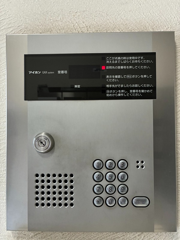 さがみのハイツ その他20