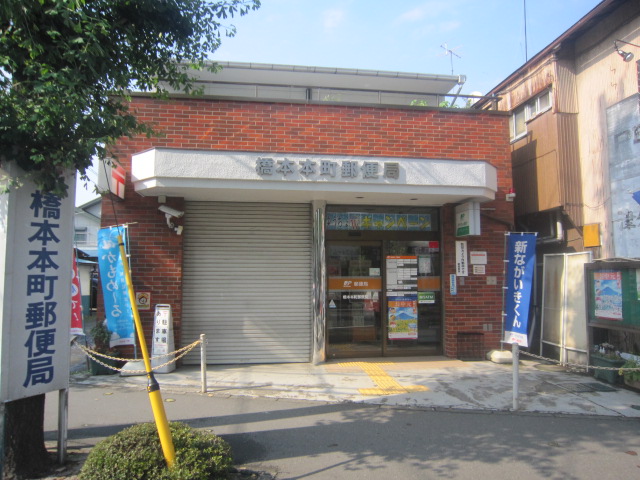 めぞん・ＳＡＭＵ 周辺画像4
