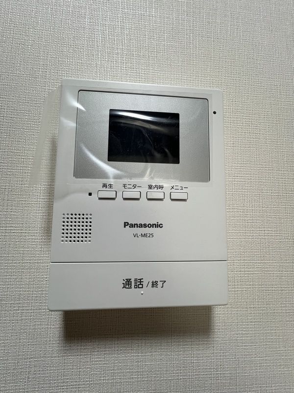 アバーロ淵野辺 その他4
