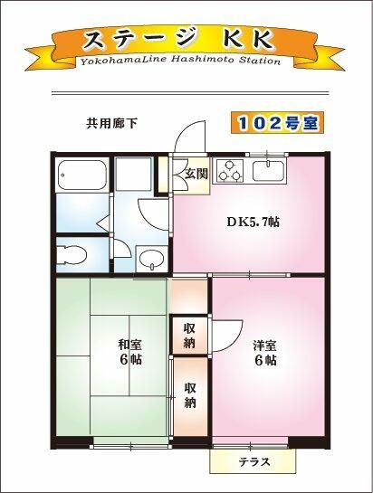 ステージＫＫ 103号室 間取り