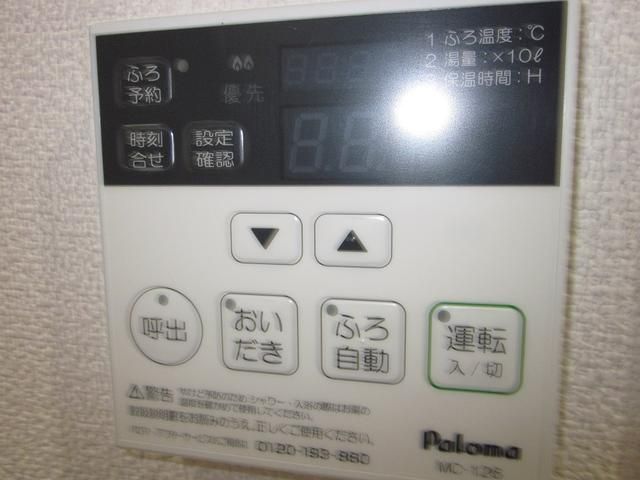 ハートランド その他11