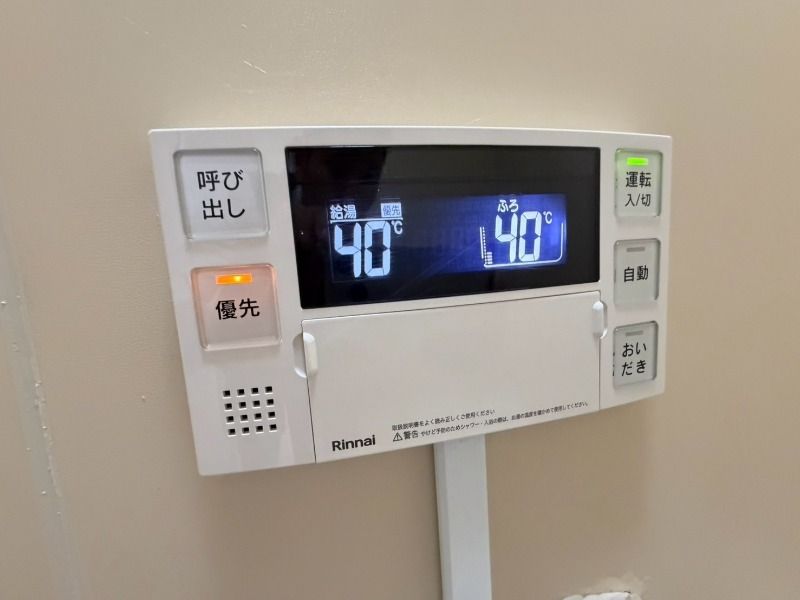 ハイツコシムラ その他11