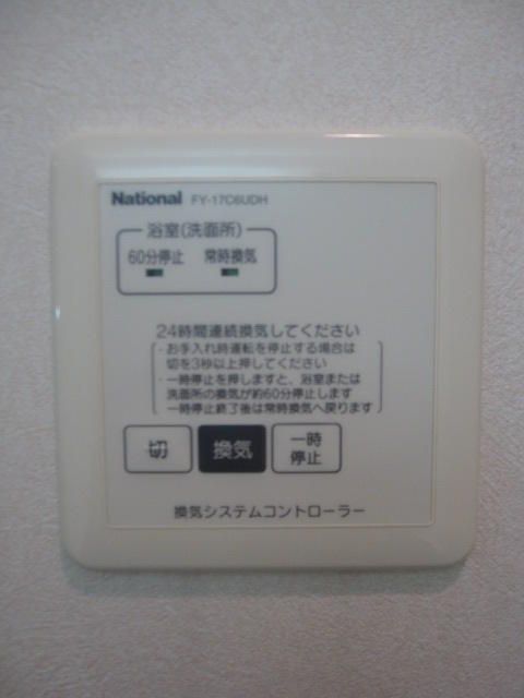 メゾンＳＡＫＵＲＡ　Ⅱ その他9