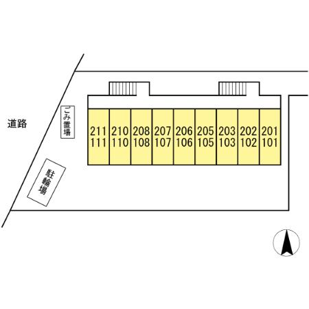 サンアベニュー国立 その他1