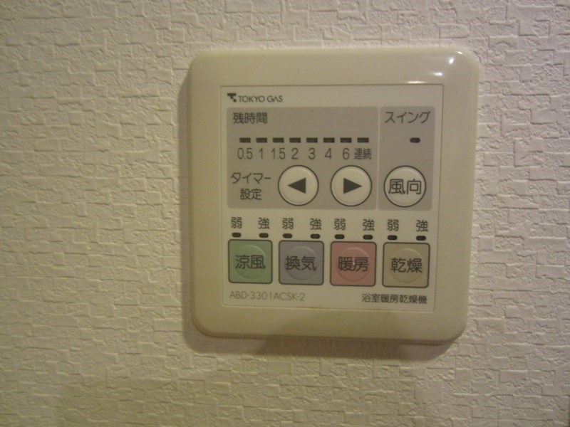 ベイヒルズ鶴見豊岡 その他2