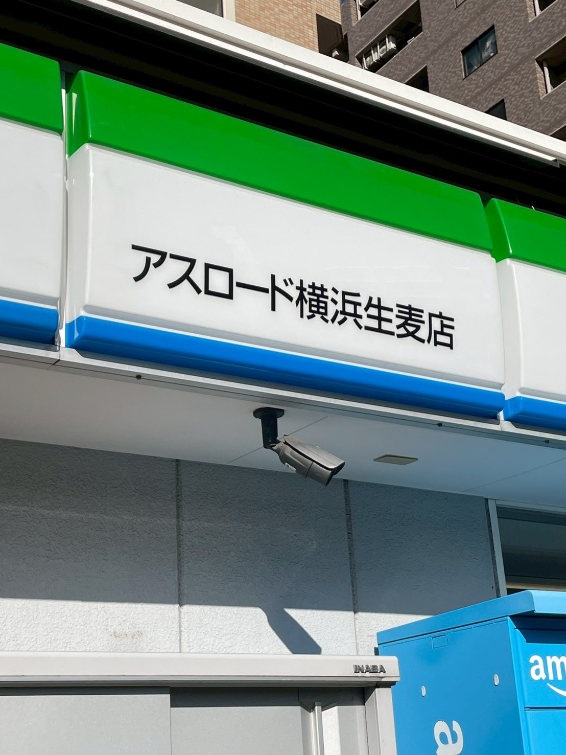 いづみ荘 周辺画像1