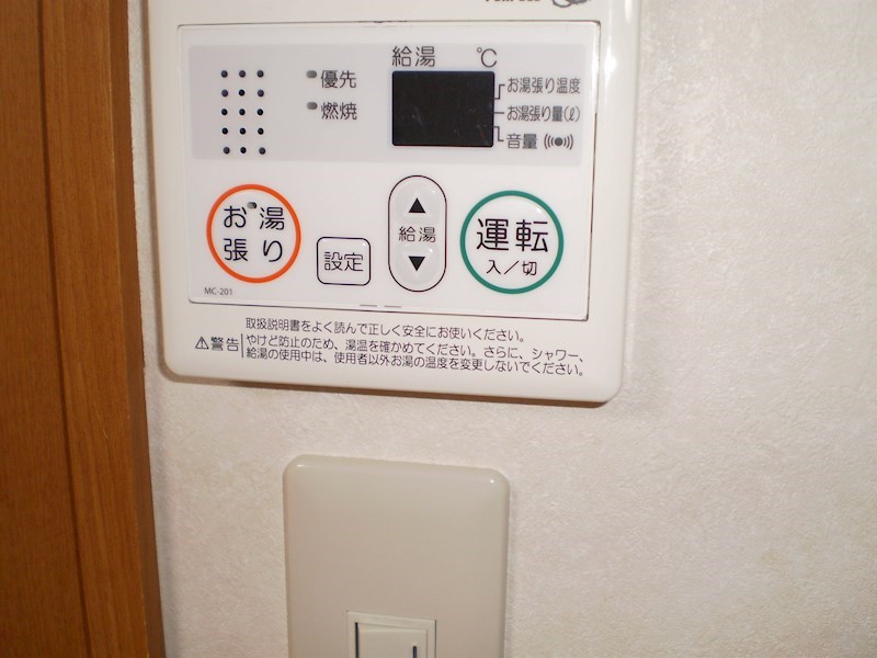 東京都新宿区中井１丁目 その他設備