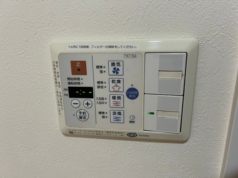 東京都練馬区東大泉７丁目 セキュリティ