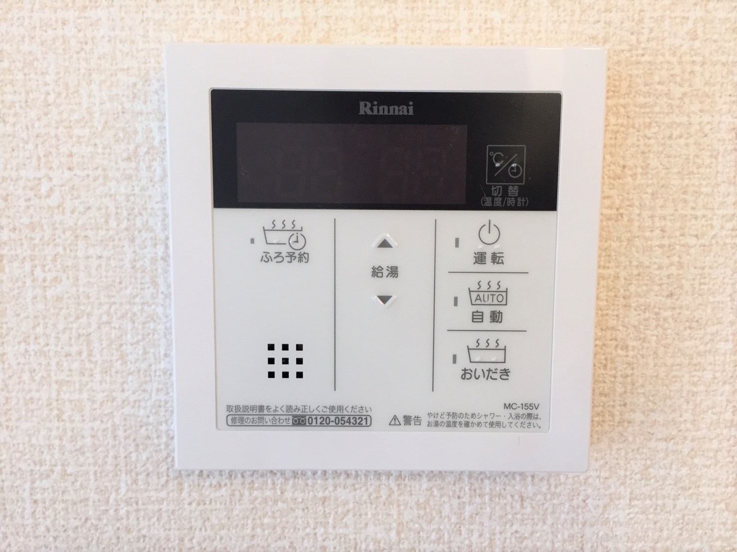 ファミールS その他