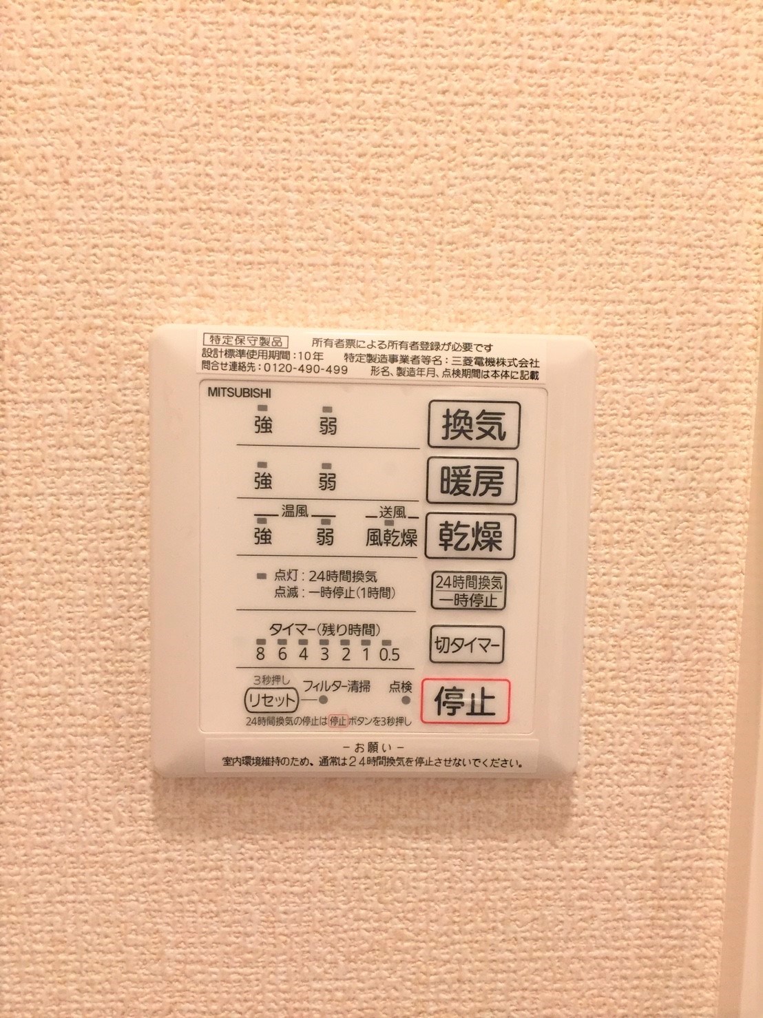 ファミールS その他