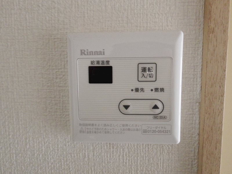 パークタウン英 その他設備