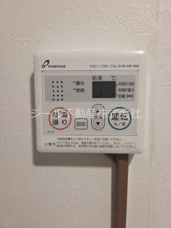 サニーフラット鶴川 その他