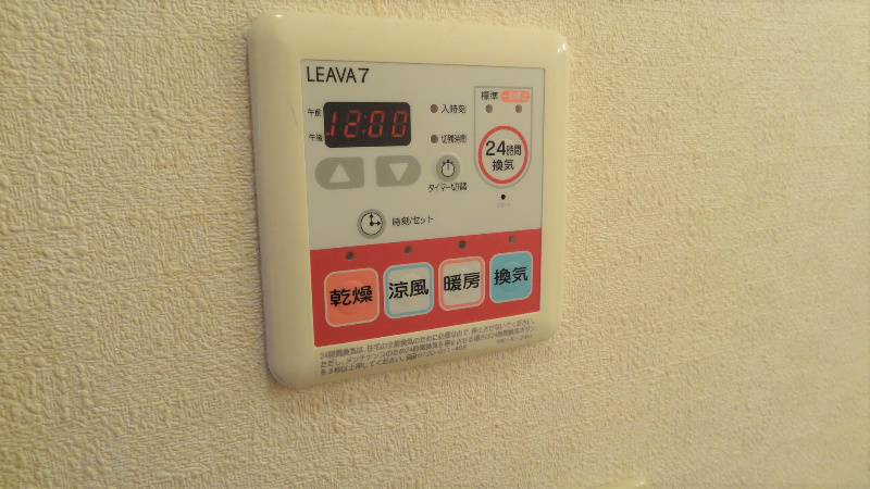 Joy of Life鶴川 その他