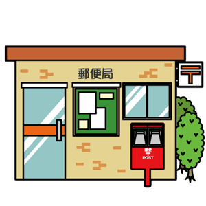 Joy of Life鶴川 郵便局