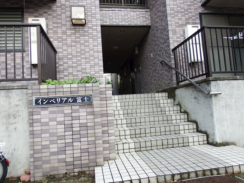 インペリアル富士 外観