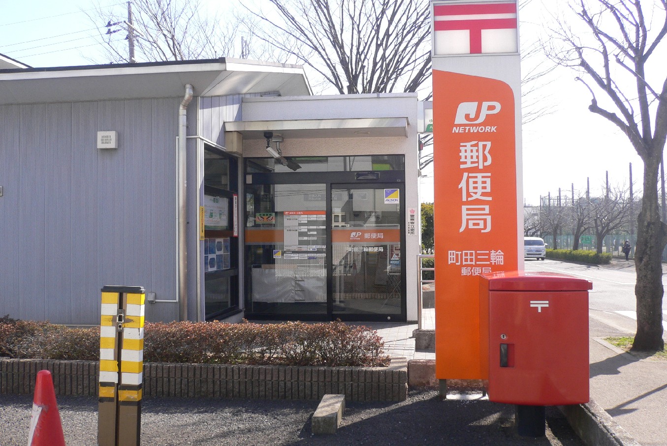 ドリームＳＥＦＡ 郵便局