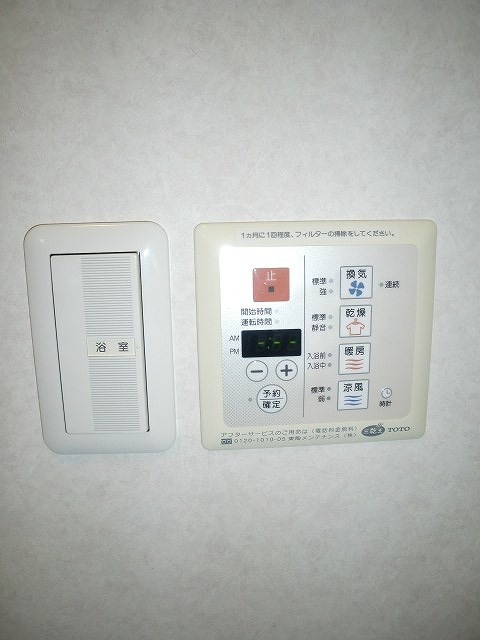 神興アルファビル その他