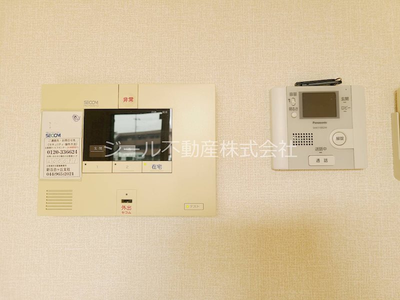 アンドミーワ セキュリティ