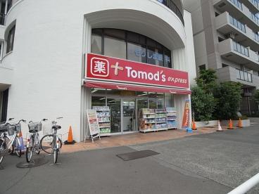 ルミエール上の台 ドラッグストア