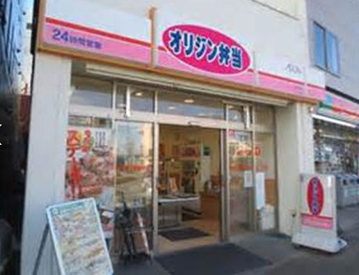 ヨーロピアン大蔵 ショッピング施設