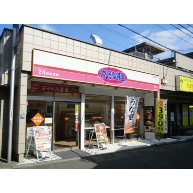 グリーンハイム荻野 その他