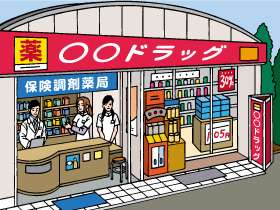 ファーストヒルズ ドラッグストア