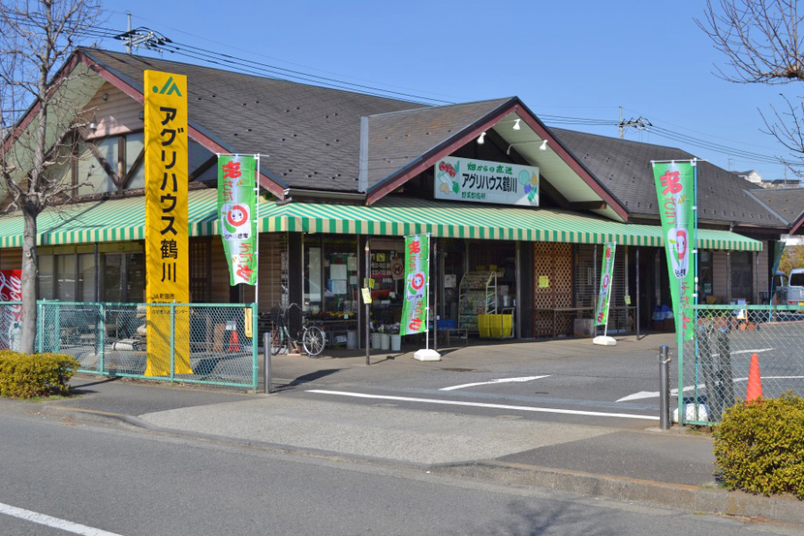 ファーストヒルズ スーパー